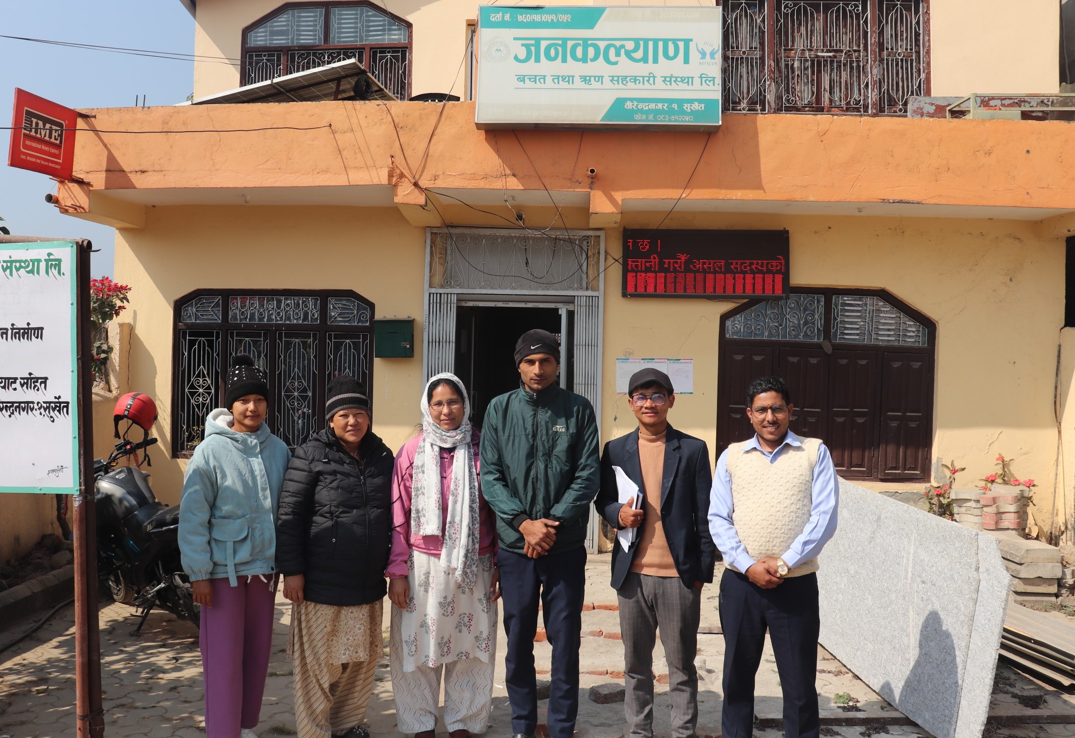 संस्थाको सघन अनुगमन