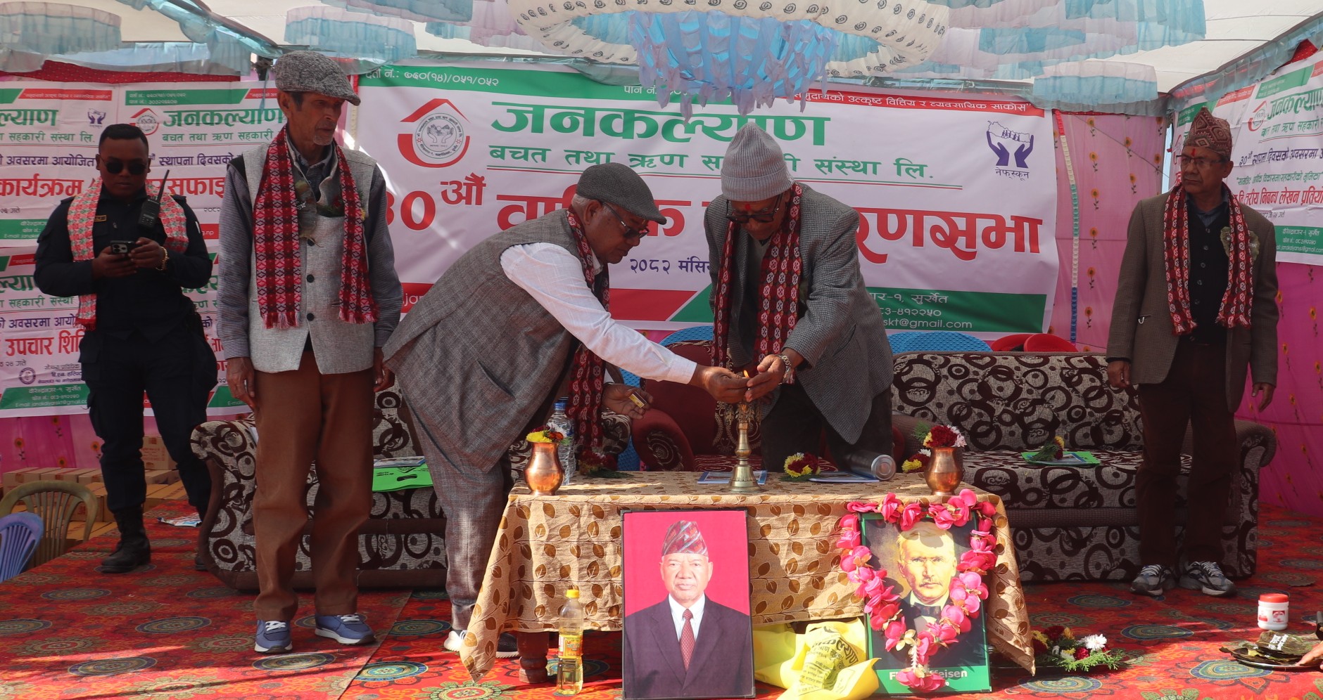 ३०औं वार्षिक साधारणसभा को उद्धघाटन सत्र